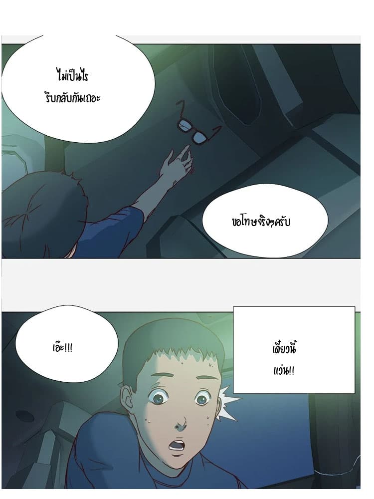 อ่านมังงะ การ์ตูน